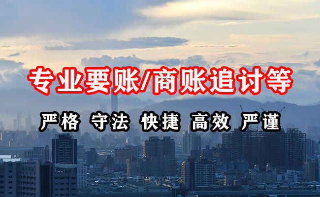 江陵清债公司